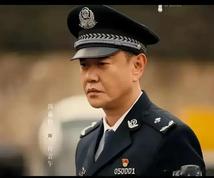 《以法之名》公安局长许言午最后的结局，到底要告诉我们什么？

《以法之名》结束了