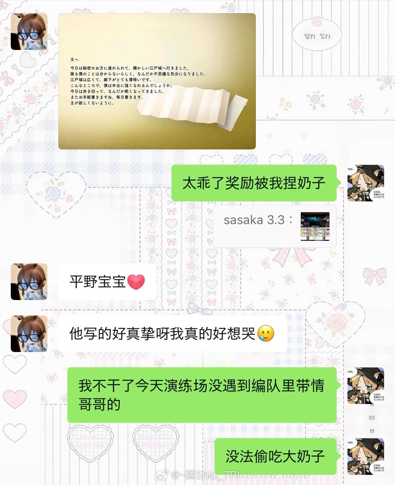 审的两种存在方式 