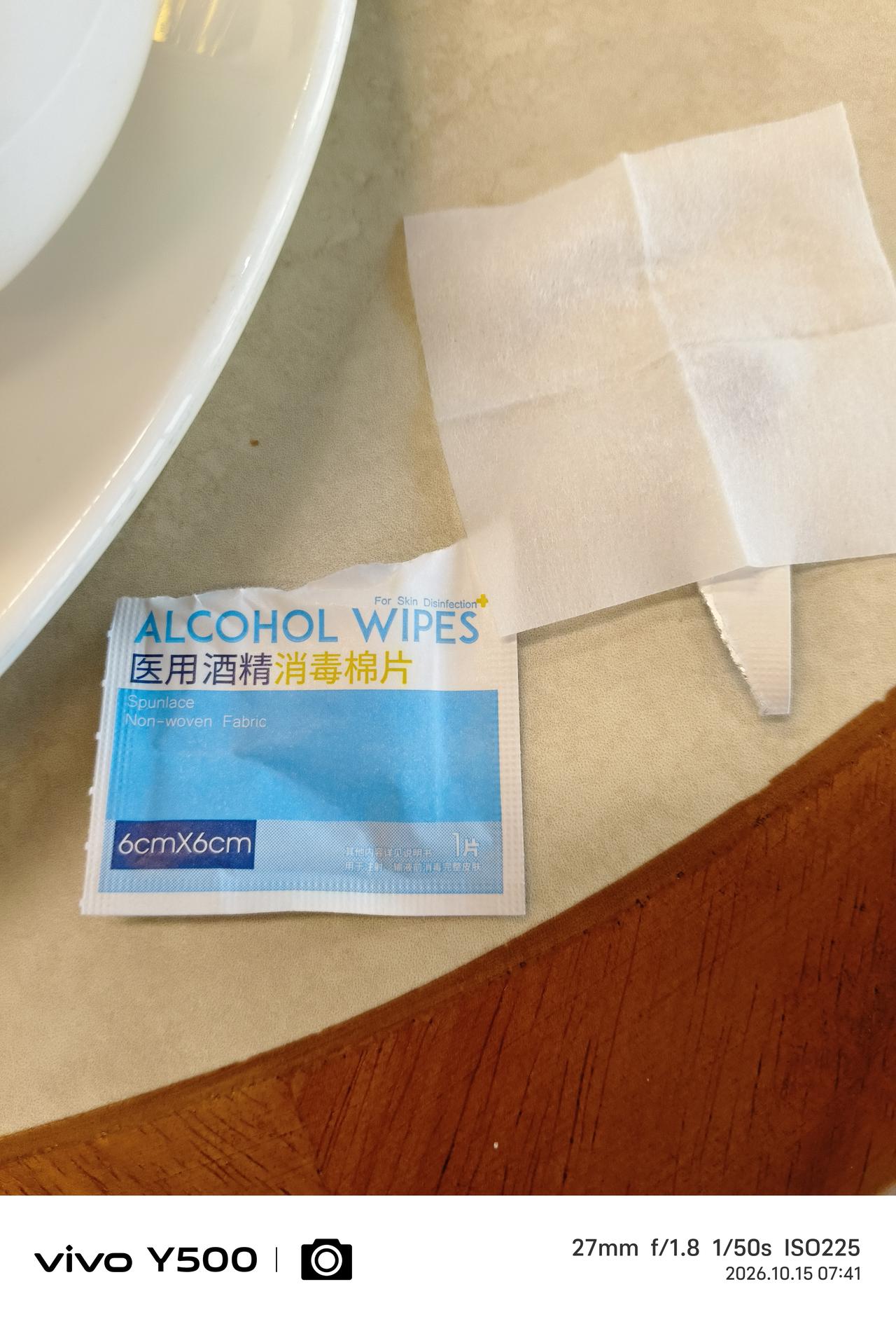 我换个问法,酒精有清洁作用么?有明确的消毒杀菌作用，同时，他也含30%的水，可以