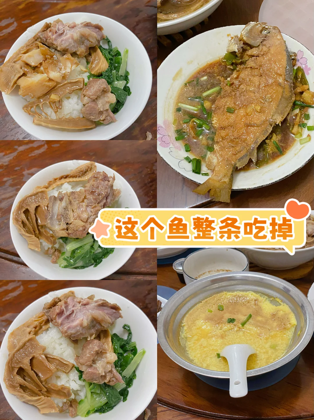📅8.30｜好好吃饭｜又回家去咯～