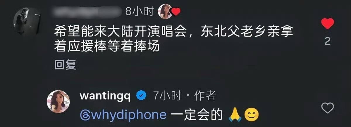 这回复是在挑衅？ 