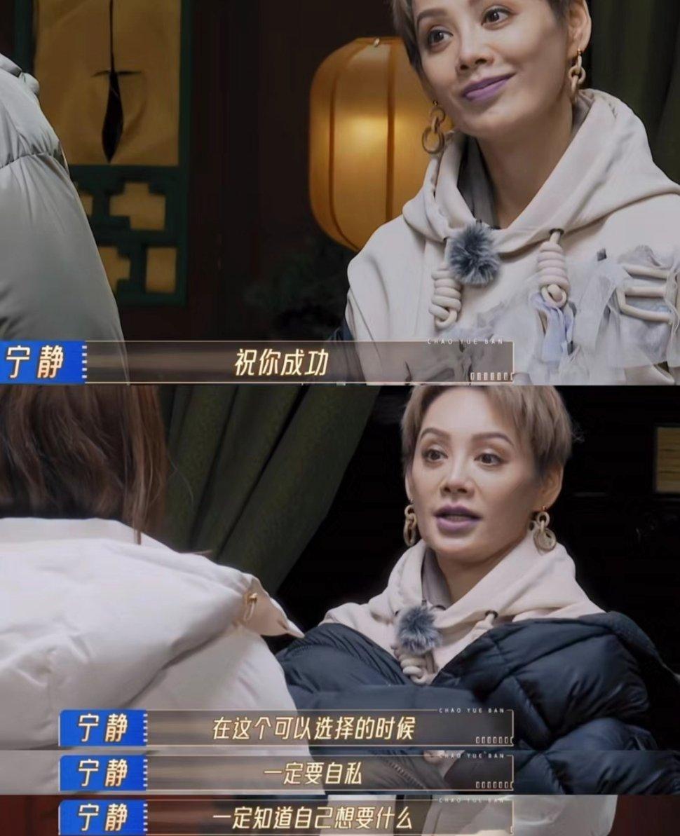 #傲娇的导师# 《无限超越班》里宁静真的是一个很好的导师。虽然平常出圈的都是她的