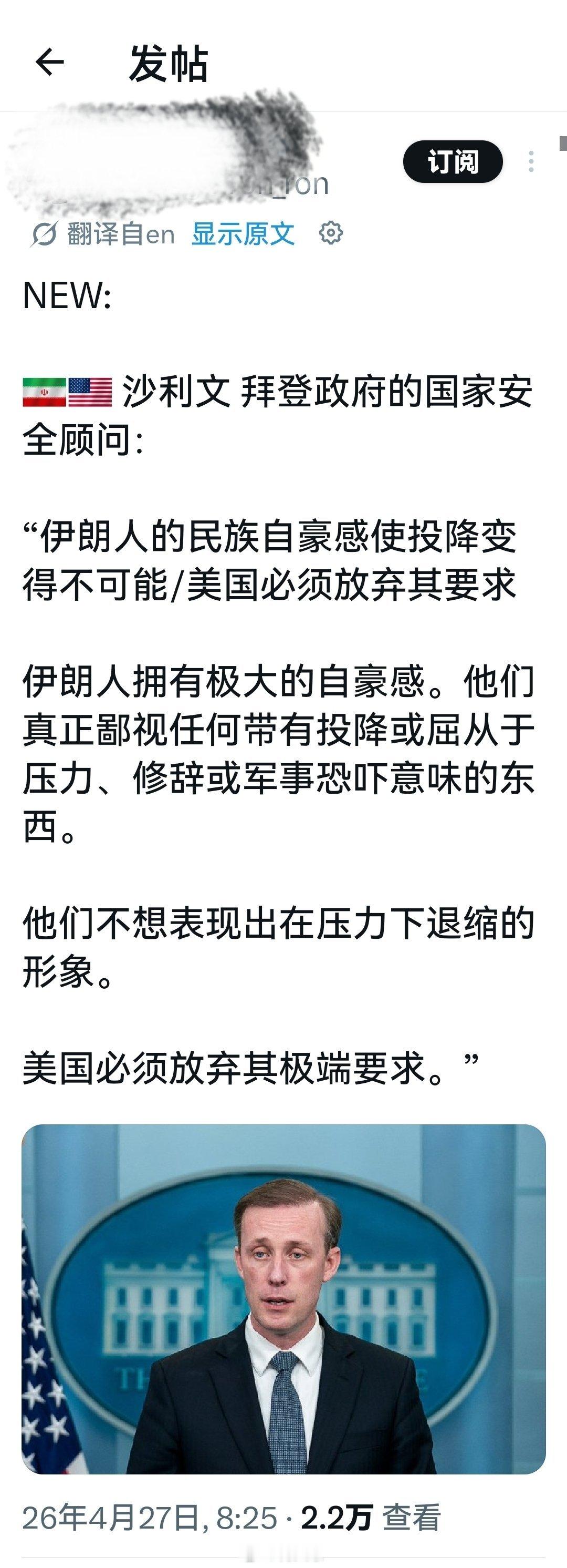这些前顾问总是表现得非常理性清醒。这是为什么？海外新鲜事何天恩