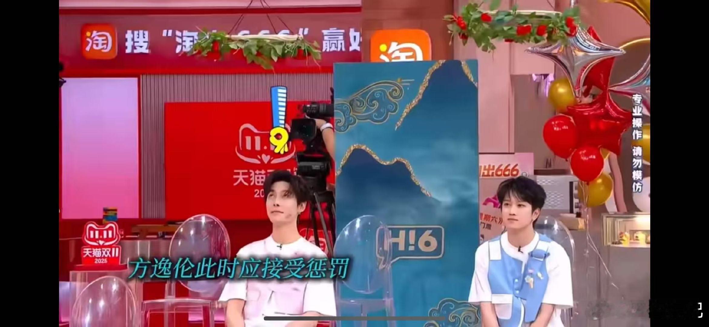 好六道具组也被柳眼异地登录了你好星期六好六名场面！道具组疑似被柳眼异地登录 精准