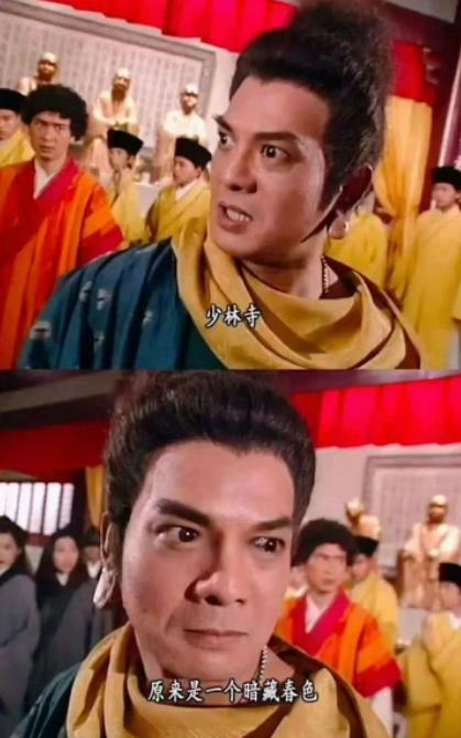 和尚也有私生子了？自古以来这种事情常有发生，天龙八部的方丈并非个例。
孩子并不是