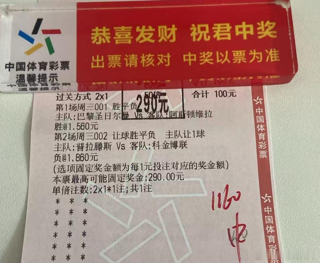 V+兑一下 