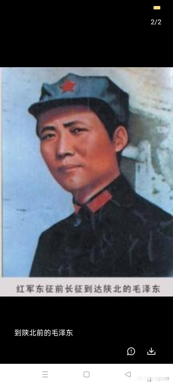 毛主席思想最主要的一条是什么？是不虐待俘虏，是转化俘虏，让他们由失败者变为解放军