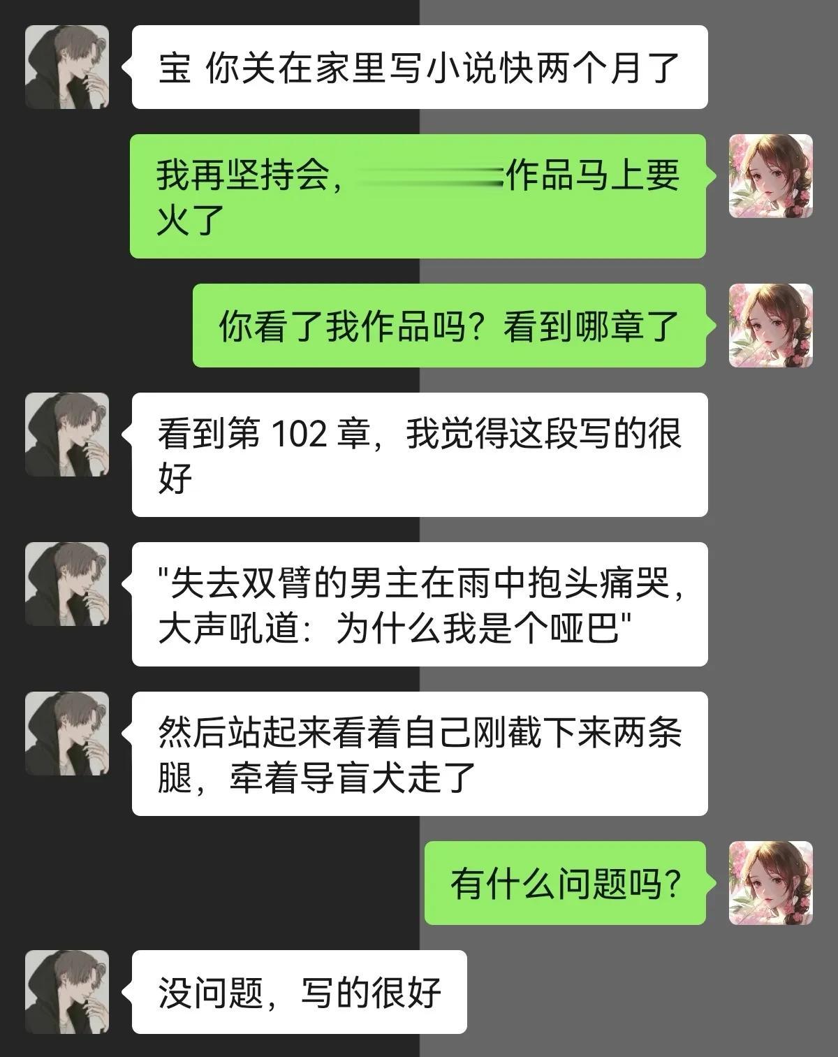 写的很好，不要再写了！



#搞笑一刻#
