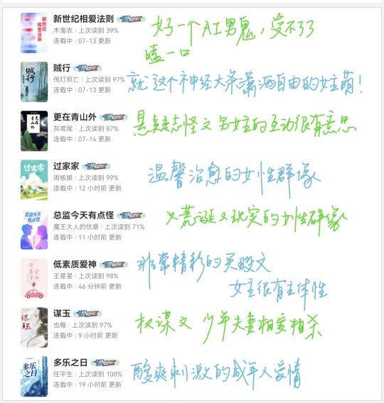 10年书龄吃过的细糠（十三）