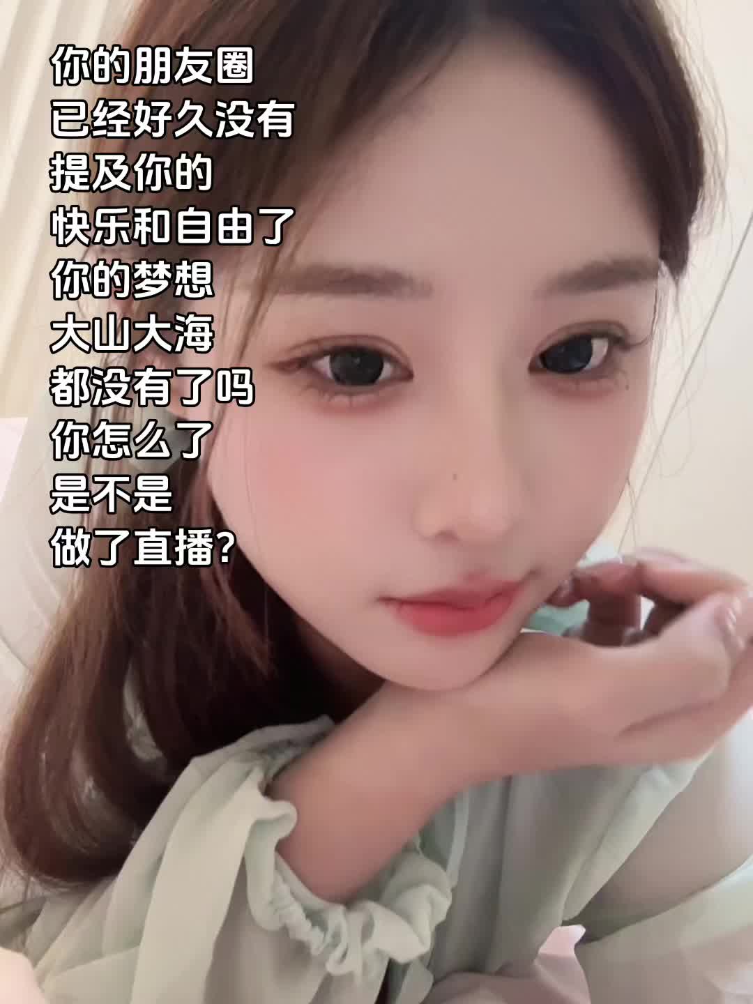 从你踏上直播这条道路起 便与孤独签下无声的契约