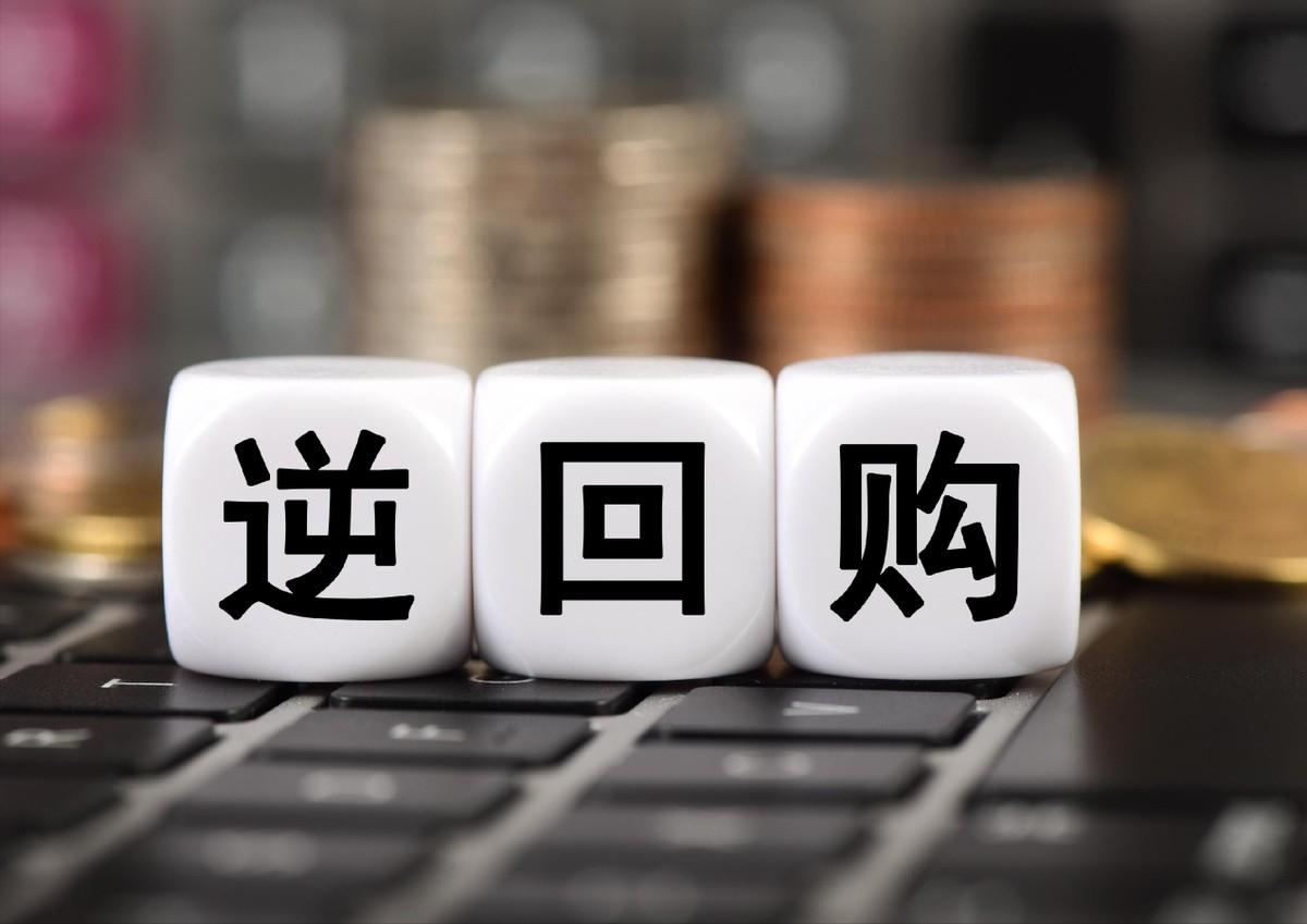央行一下扔了14000亿！你的房贷和存款，下半年全部要被重新定价！你现在存在银行