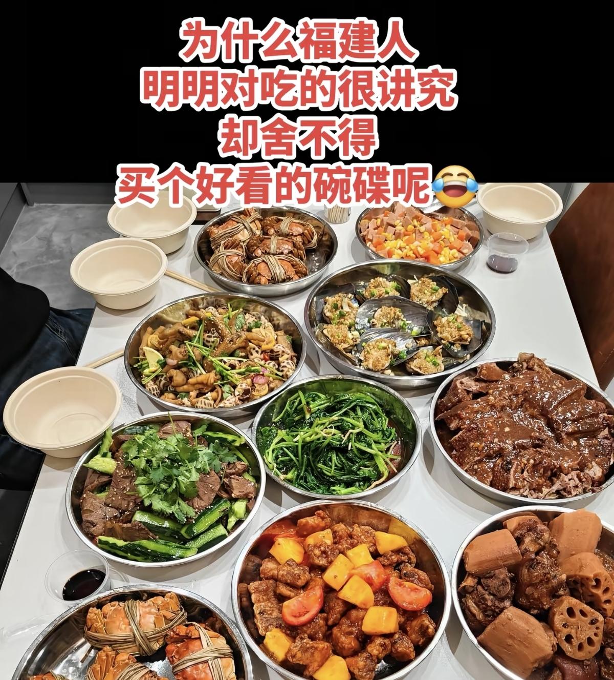 都说不锈钢盆，是广东家庭的省碗。怎么福建也是用这种的吗？这应该是家宴吧，为什么碗