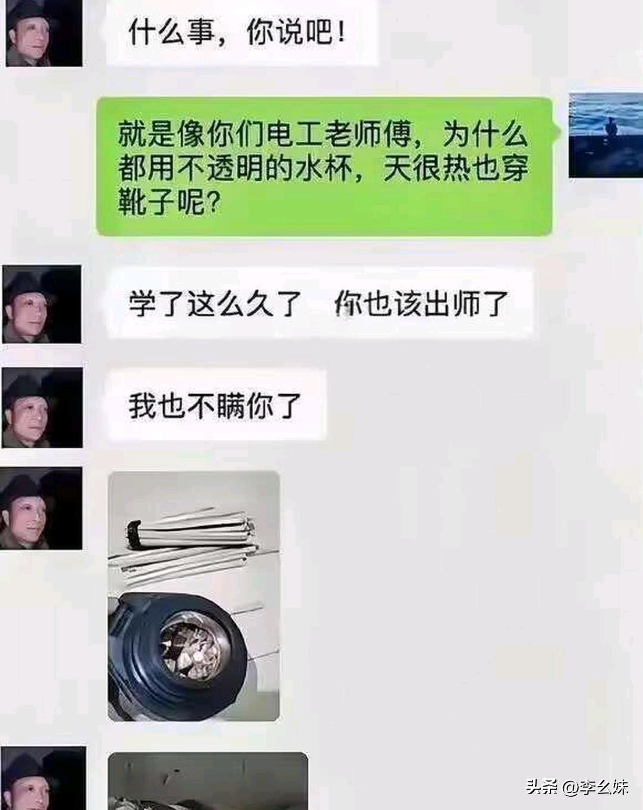 看来还是没有学到精髓