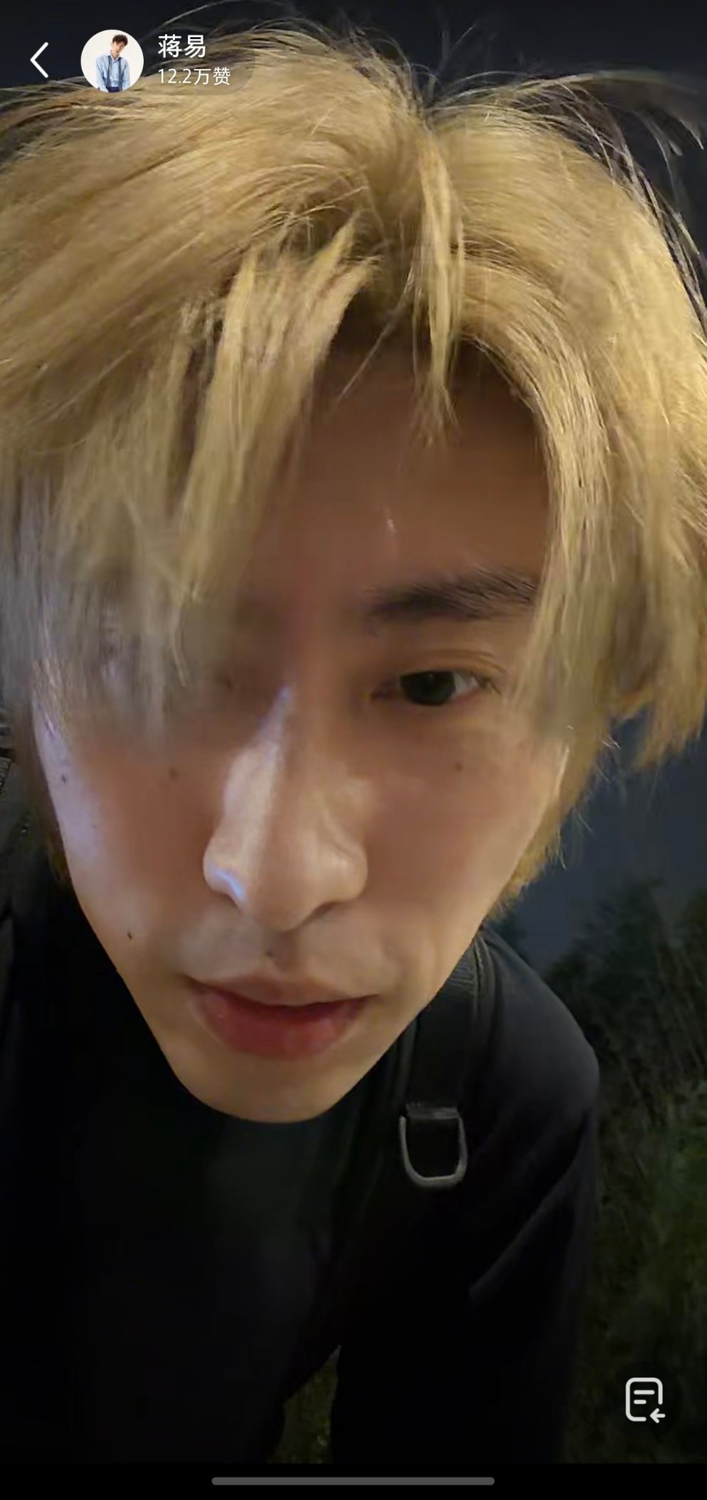 给我帅晕倒了这小黄毛 