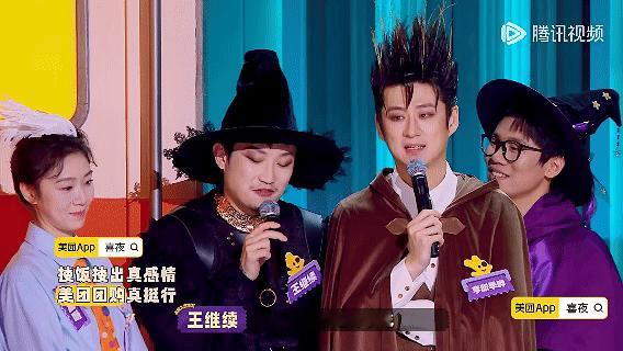 喜人奇妙夜戒断阵痛喜人奇妙夜 我的周末快乐是喜人承包的！下班解压靠《技能五子棋》