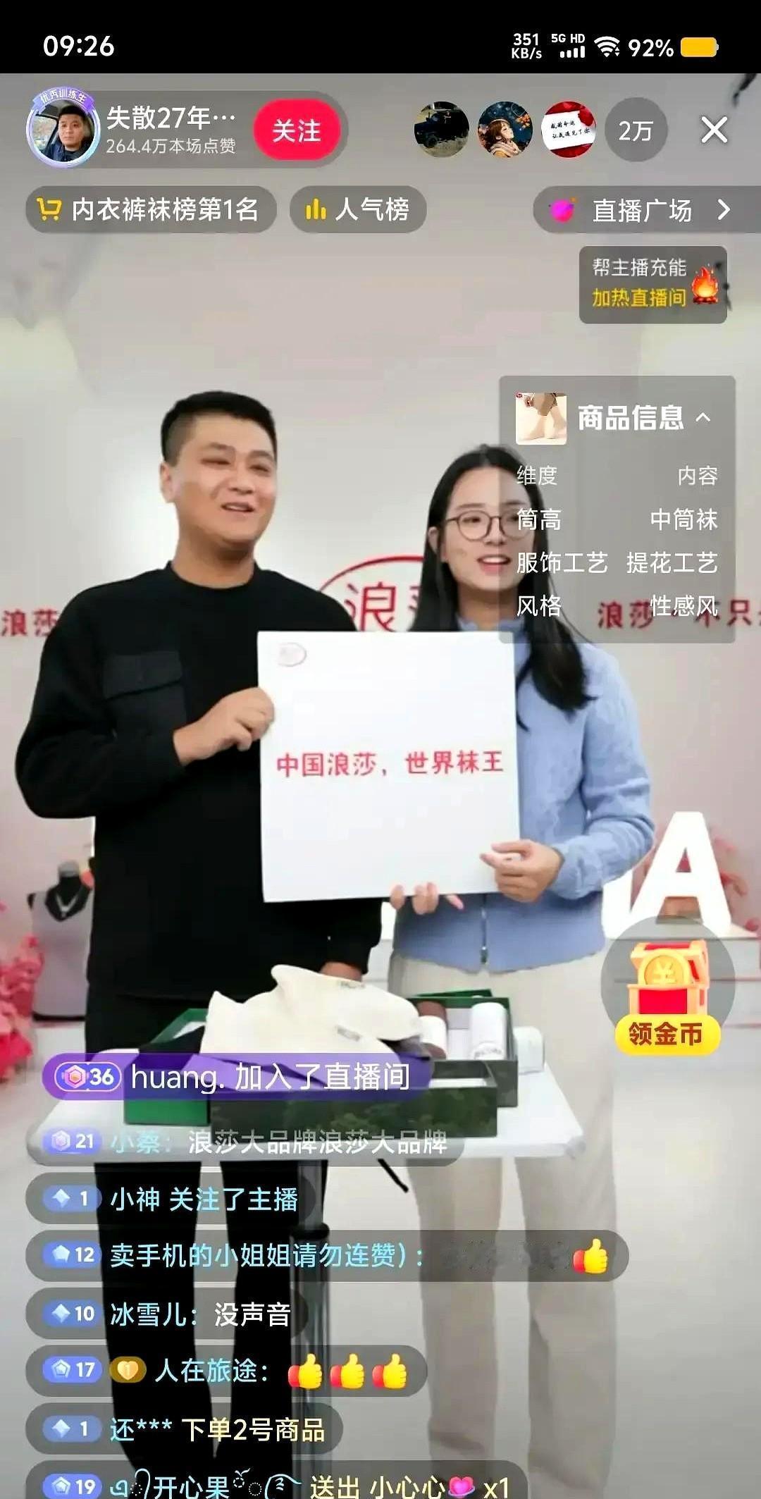 别信什么“兄弟齐心，其利断金”。
在流量面前，亲兄弟的算盘打得最响。
数据撕开了