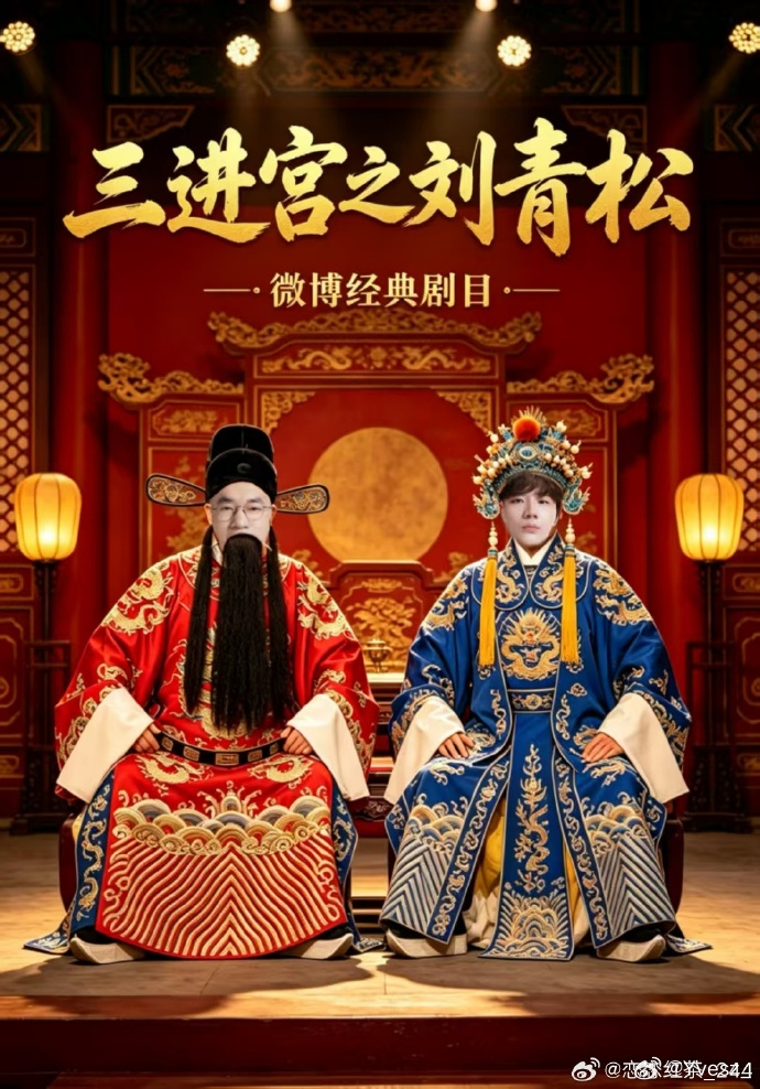 曝刘青松回归WBG恋恋红茶爆料：①wbg.lqs要是翻车了，我请你们喝奶茶②ro