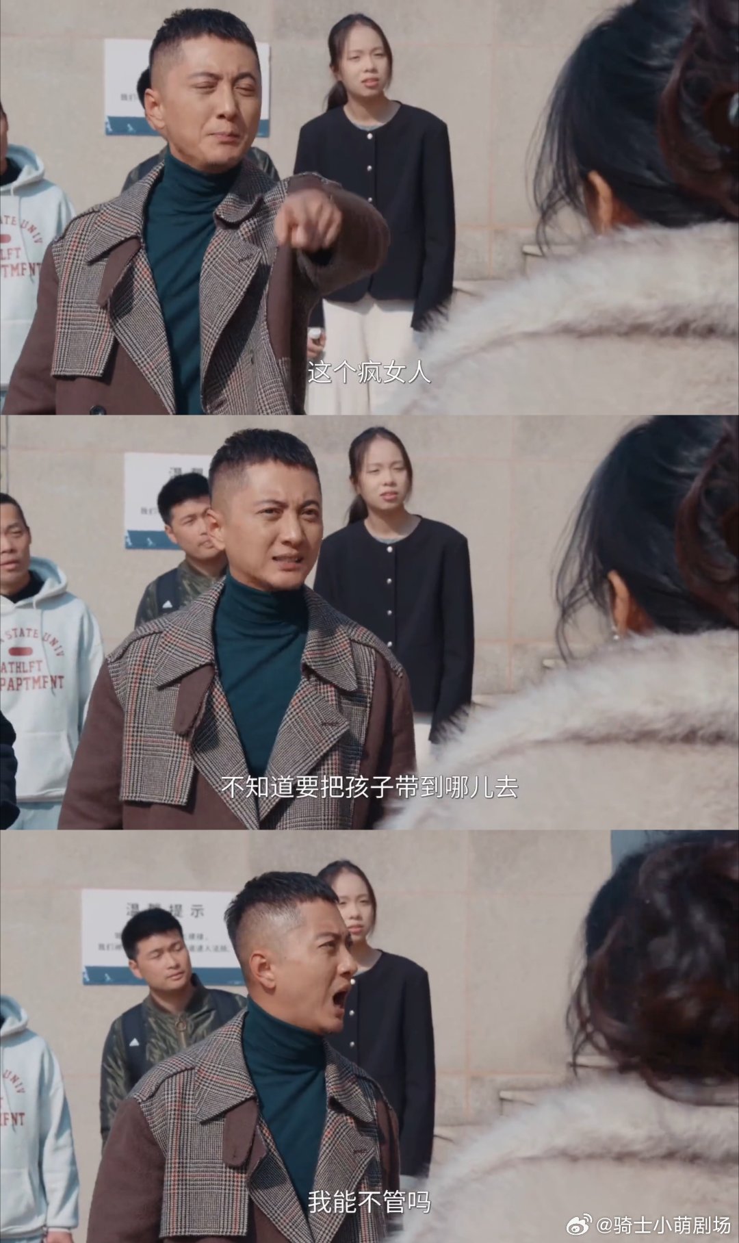 家事法庭网红抢孩子网红夫妻为流量把孩子当摇钱树，离婚时互相指责，见无利可图便弃子