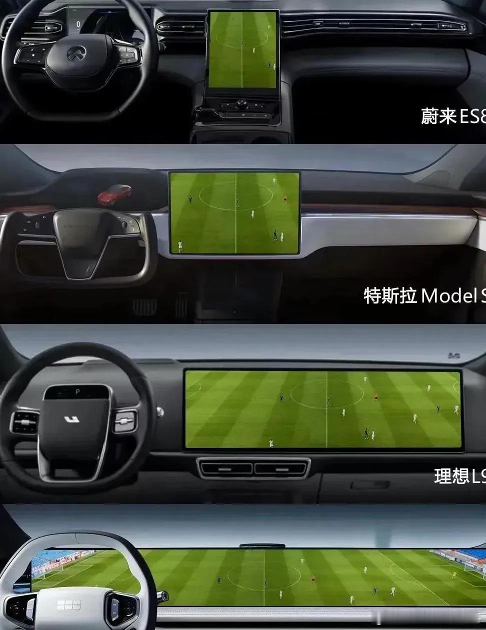 你会选择在车里看世界杯么？ ​​​