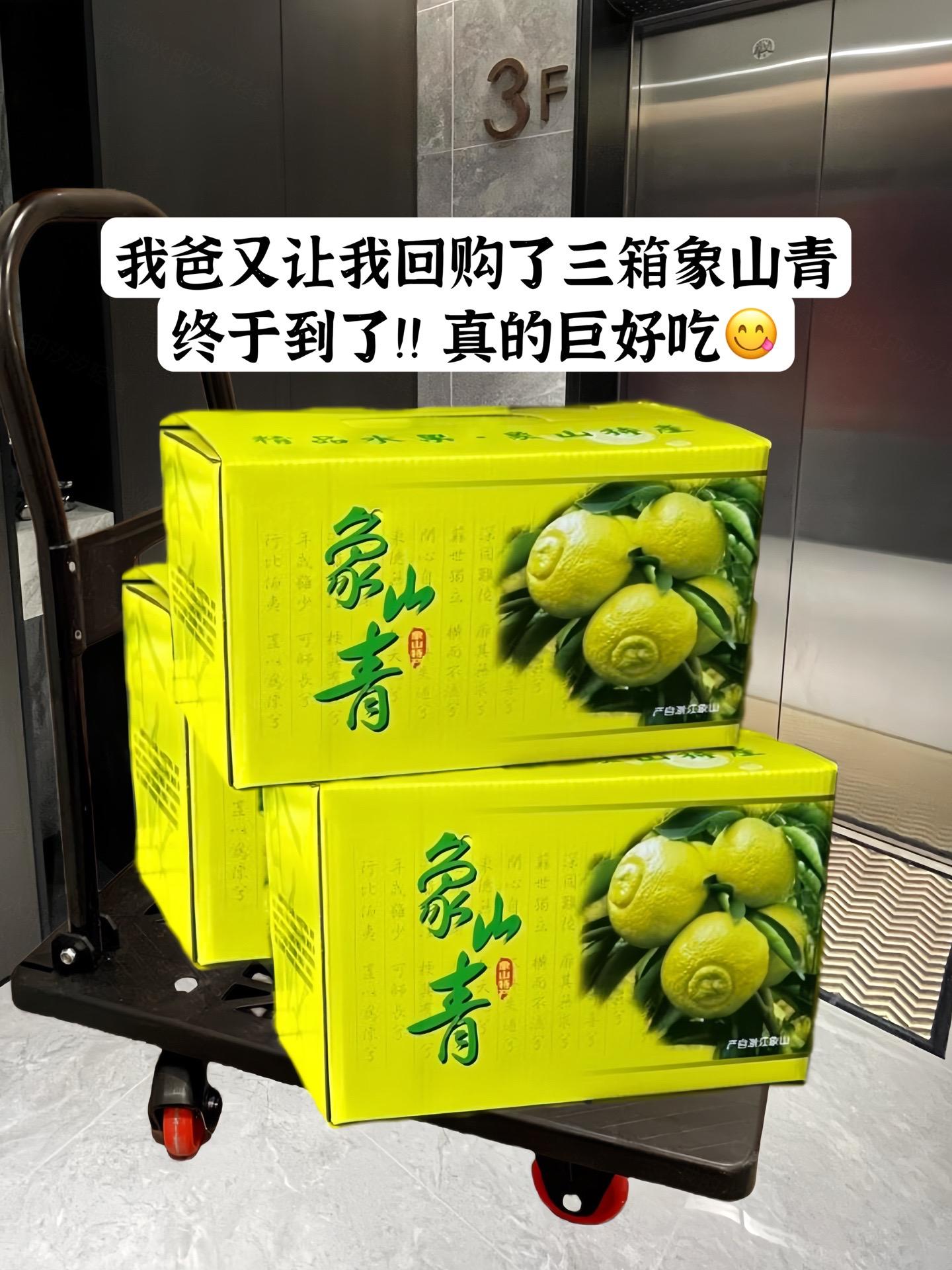 这个象山青贡柚怎么也吃不腻！！一口惊艳：脆甜爽口：汁水丰盈，我一下子炫...