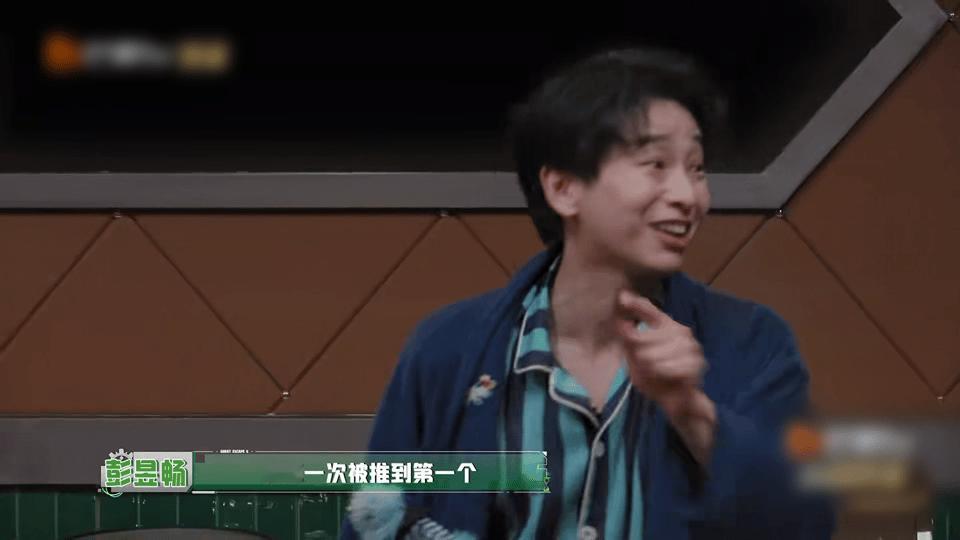 彭昱畅被迫长大 本年度最搞笑的成长名场面诞生！从前一害怕就想下跪求饶的彭昱畅，如