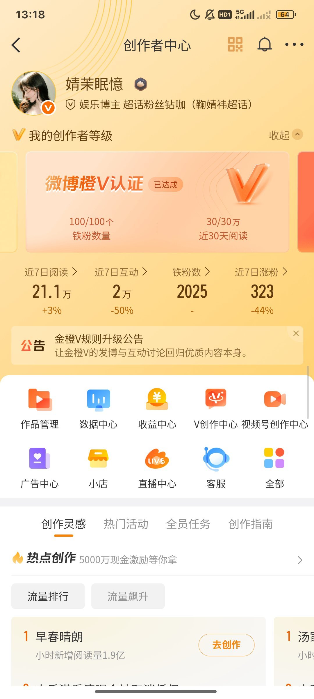 越养越少 几个意思。 ​​​