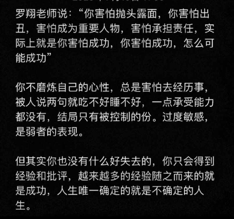 社会第一课 你没观众 大胆做自己 ​​​#理智与情感##像极了爱情# ​​​