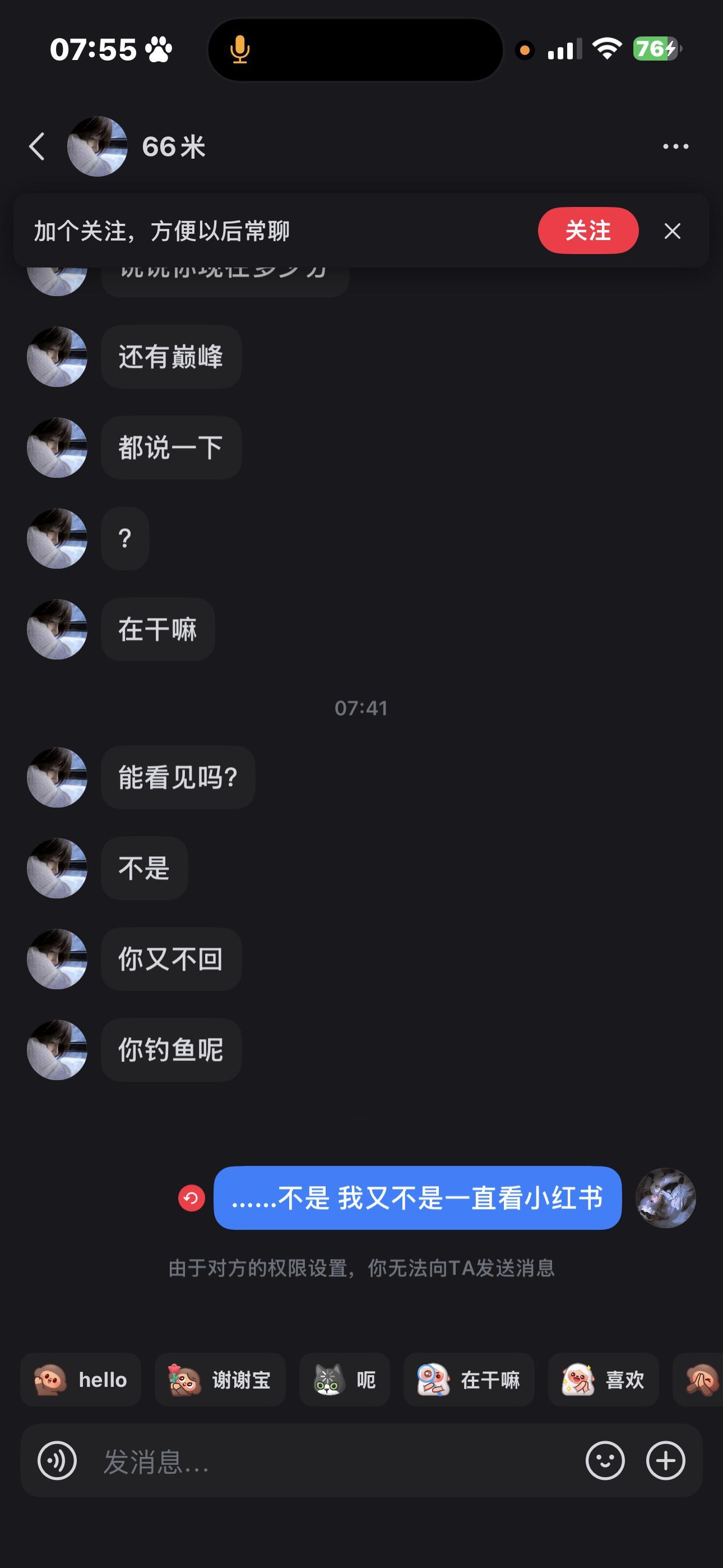 王者荣耀交易  避雷啊。。没有人有义务秒回你信息 还是在你也没秒回的情况下 