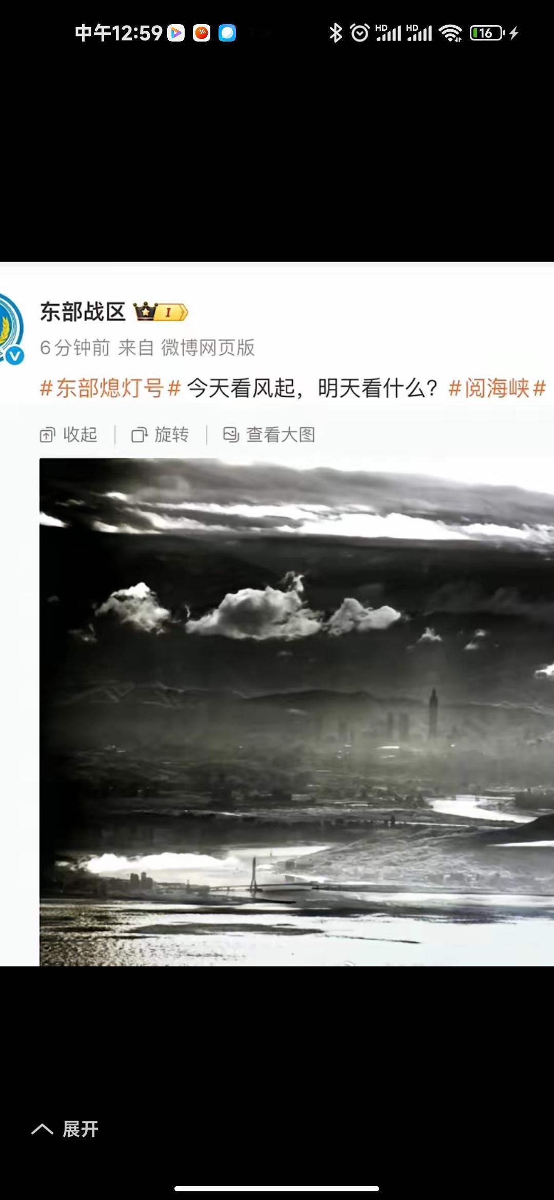 这几全球都在议论，解放军这次军演到底针对谁？日本媒体说针对美国对台军售，美国媒体