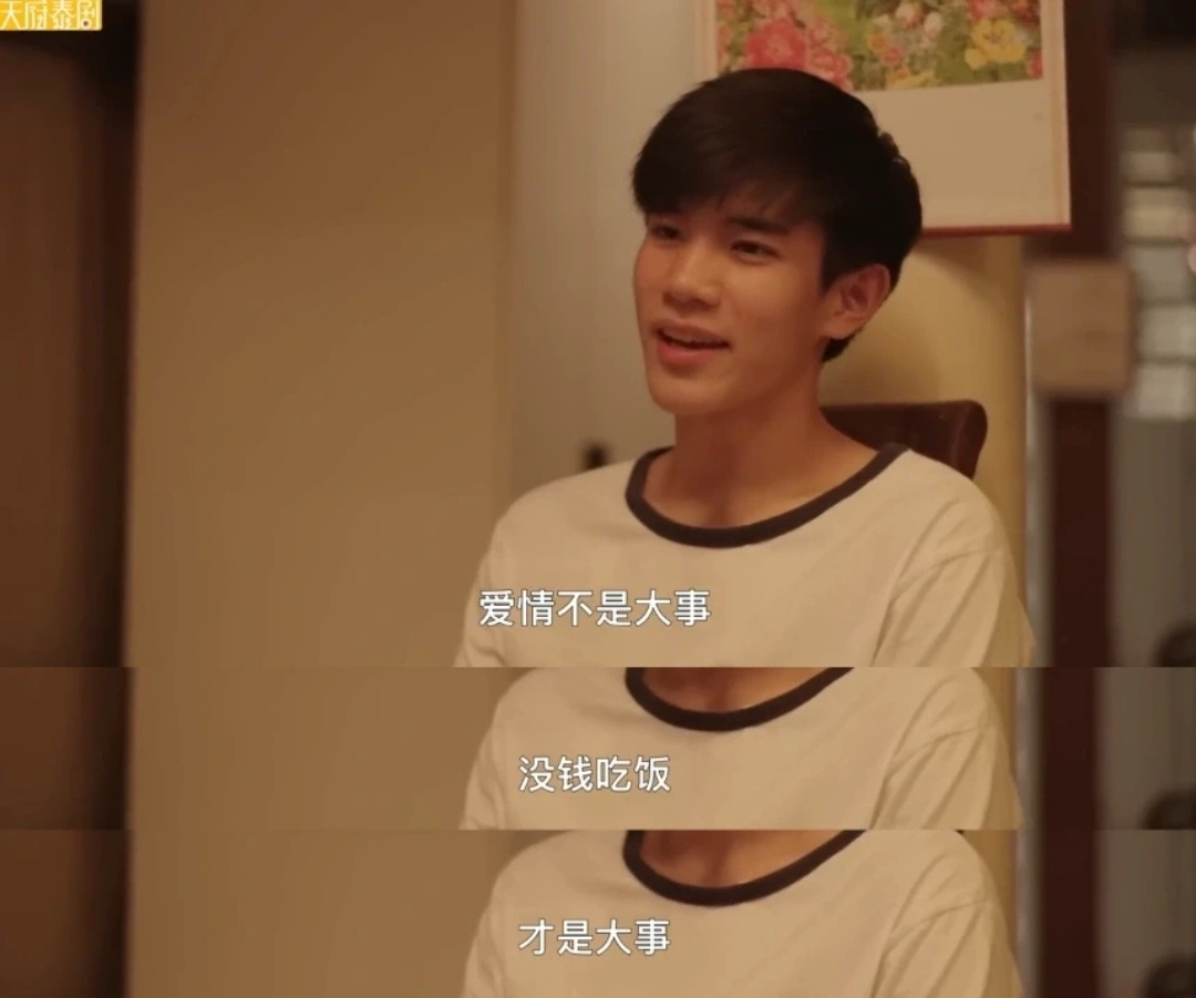 “爱情不是大事没钱吃饭才是大事”——《月光鸡油饭》 ​ ​​​