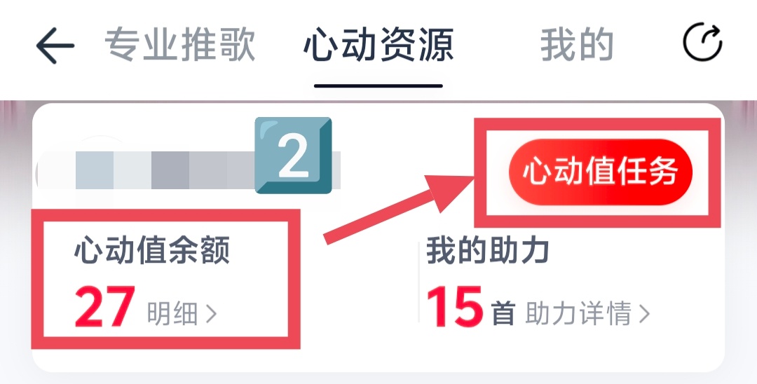 周深周深复刻回忆 📣网易云推歌     云贝推歌直达链接👉🏻【心动助力】复