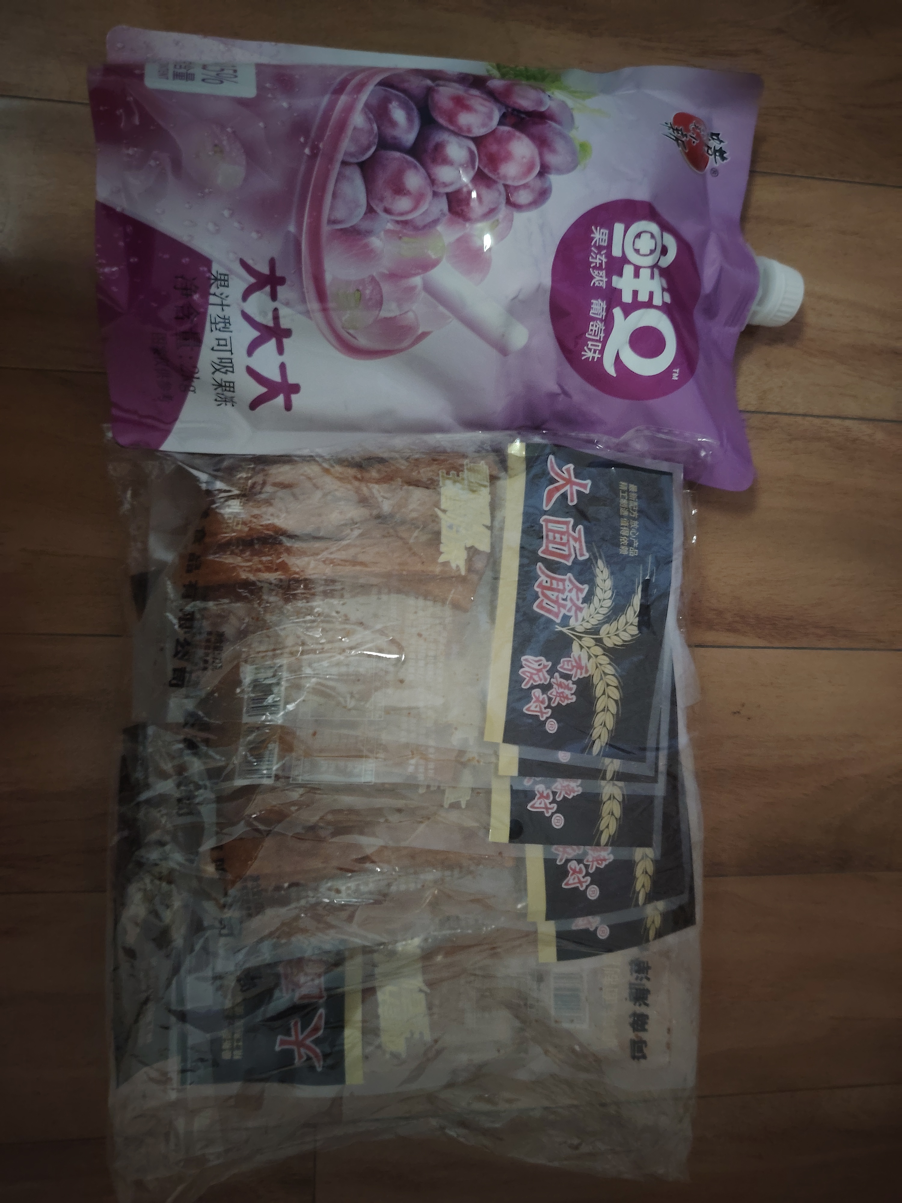 谢谢紫薯哒嘛送我的辣条和比我脸还大的果冻，没拆开我还以为洗衣液呢 