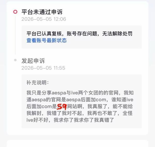 📢请ive给我个说法呀