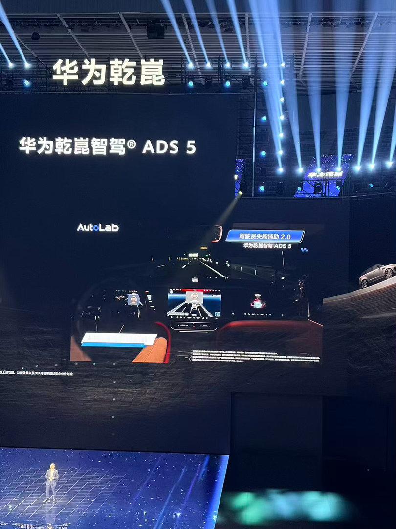 Woc，乾崑ADS都直接是5了？896+1000tops硬件应该能直上吧？ 