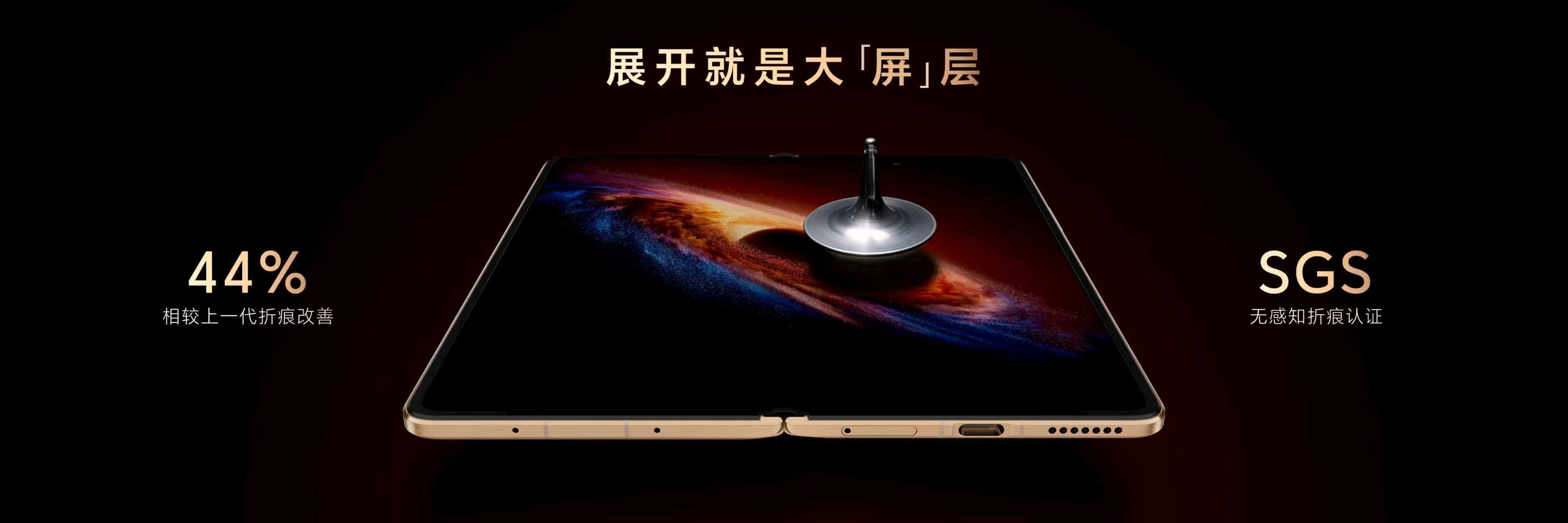 荣耀Magic V6 折痕改善44%，这提升真的太实在了。折叠屏最怕就是中间那道