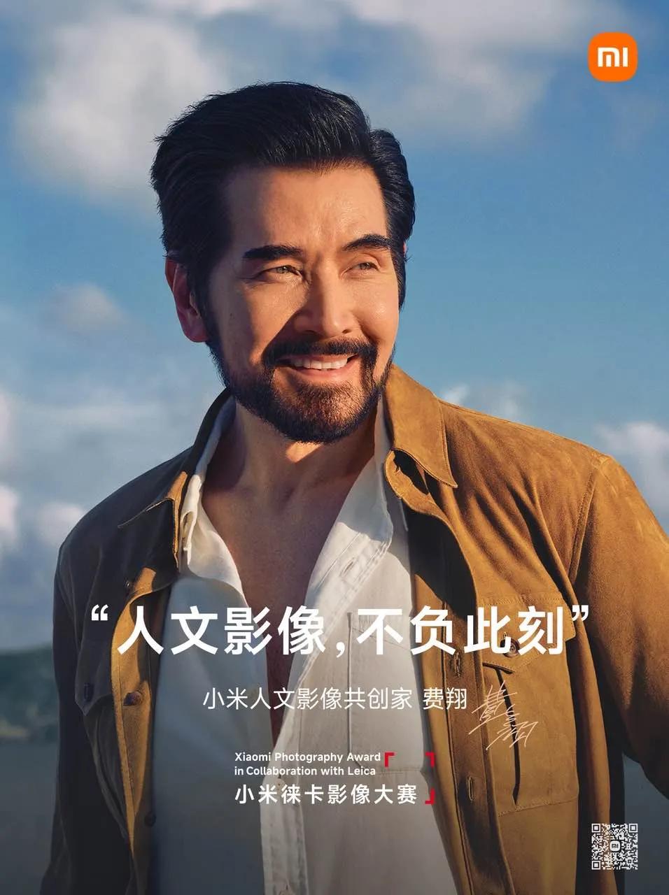 抓热点小米有一套，说话商务殷语的费翔纣王，能不能让小米影音更上一层楼我不知道，但
