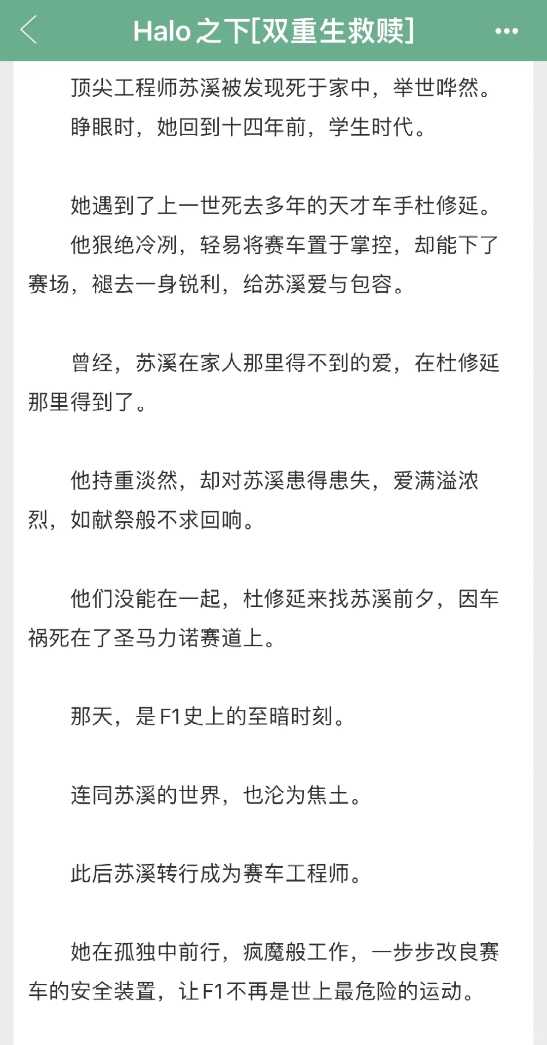 我爱的作者又又又开新文啦！