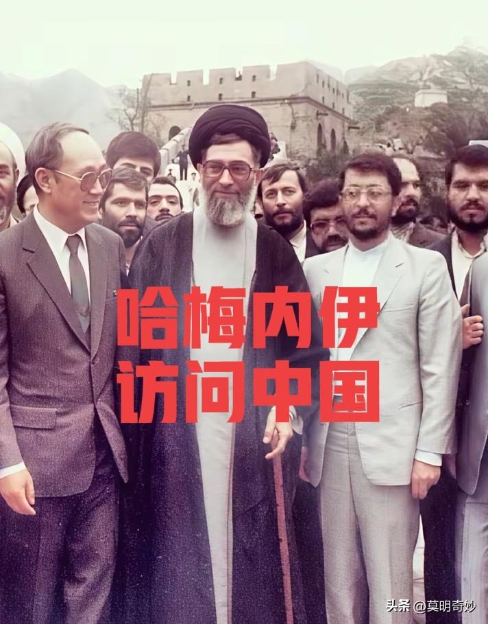 哈梅内伊身亡照片曝光，他居然曾经访问过中国！无知博主却说他从未出访。
1989年