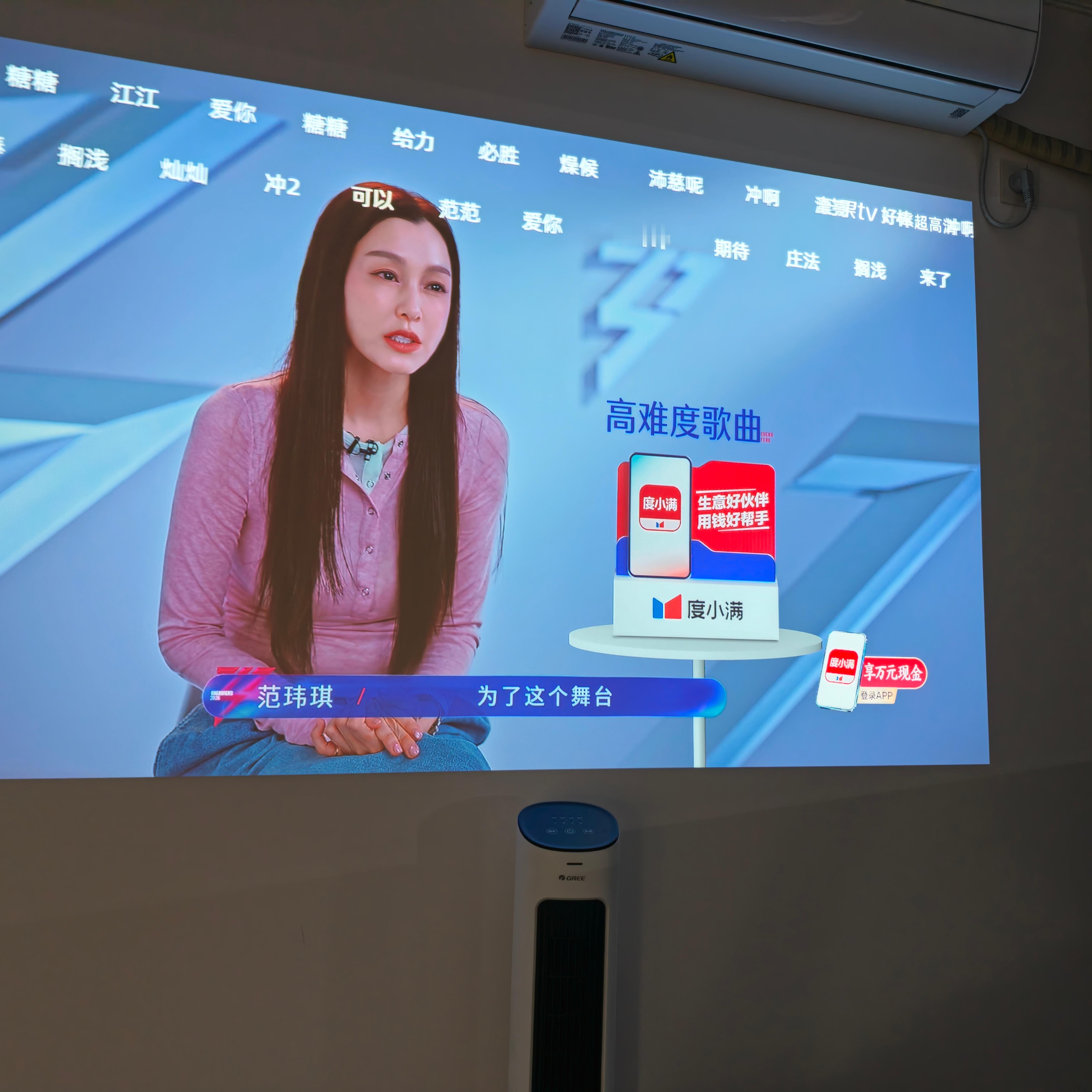 歌手范玮琪回来了大家都觉得歌手范范回来了，只有现场观众状况外给了最低分，今天的「