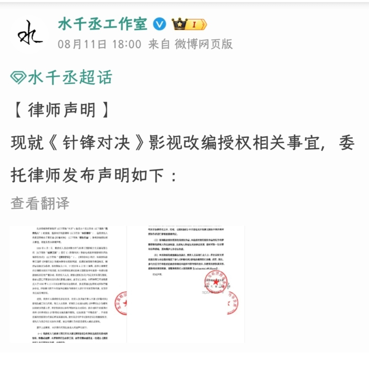我就一个愿望，这个饼到谁手里都行，就是别落到白姐手里感觉她好有实力，我好担心 