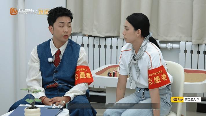 梁淞在民政局教别人婚姻解法再见爱人 梁淞何美延民政局当志愿者，现场传授婚姻保鲜术