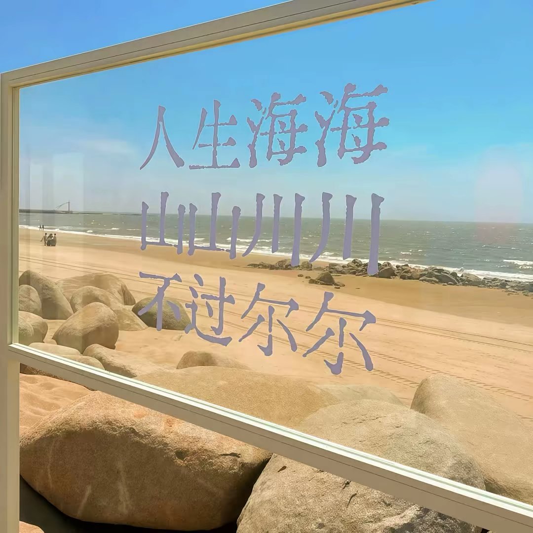 头像背景图搭配｜杂风景｜蓝色系 
