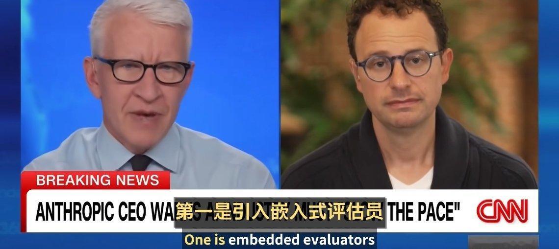 Dario对Ai有序发展提议，包括引入独立评估者，并寻求企业与政府的协调与监管等