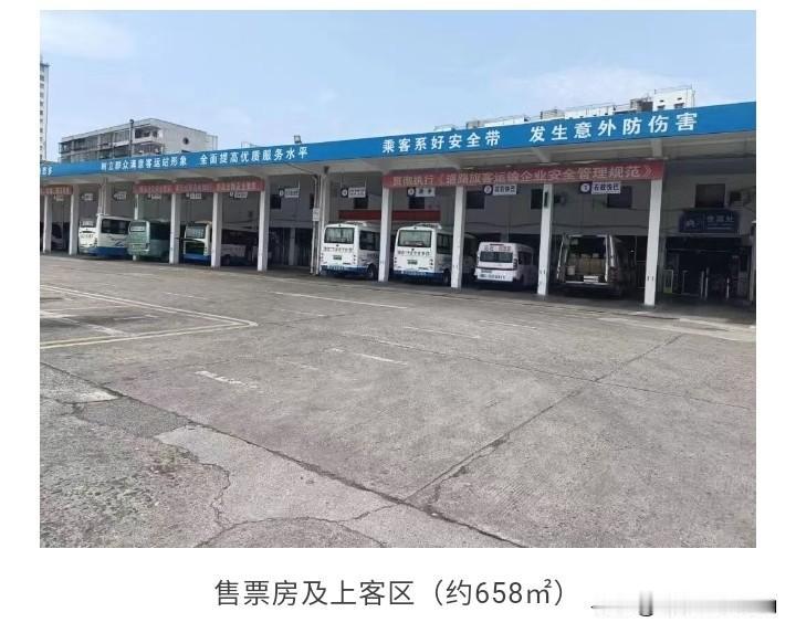 汽车西站要搬了，新站在哪？
昨天看到交运集团的招商公告，湘潭汽车站（现西站）全面