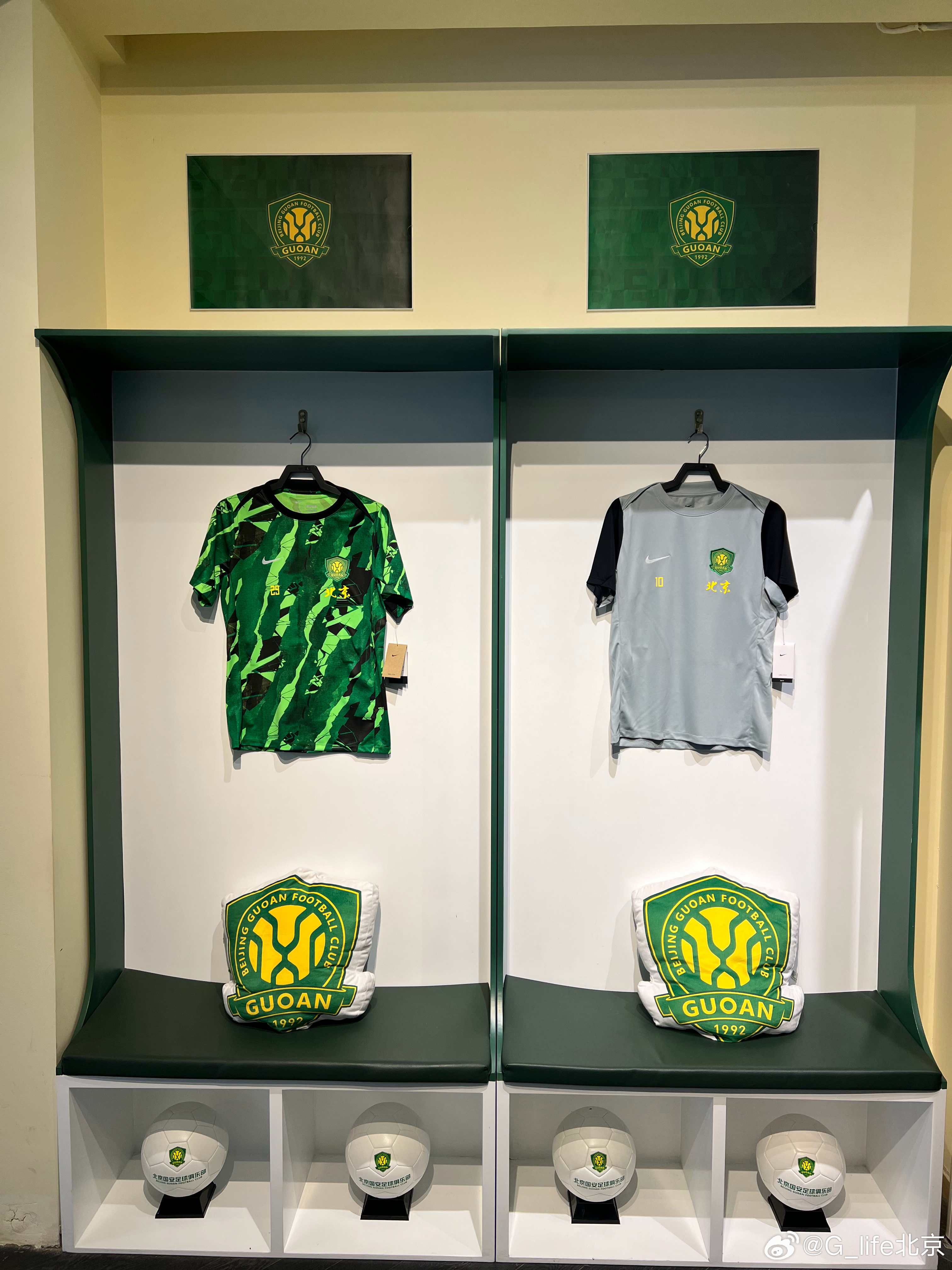 💚夏天要来了北京国安