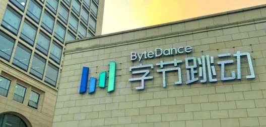 德子的窝[超话]曝字节获近300亿美元贷款大额境外融资助力全球化战略布局，多元资