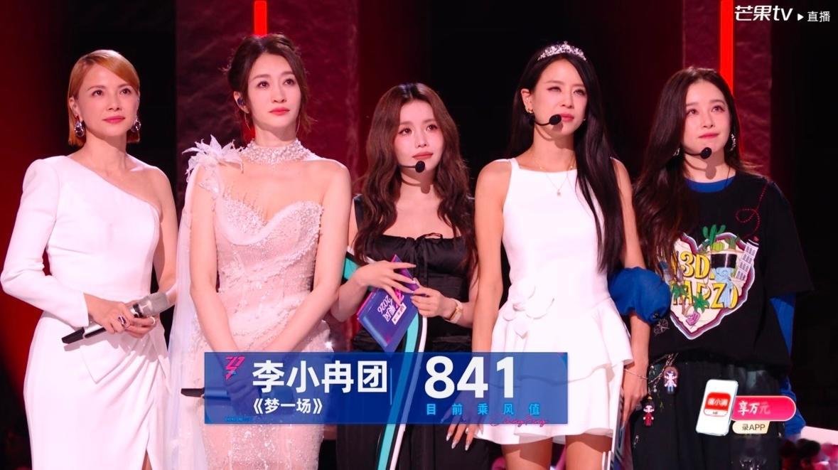 梦一场表现这么好，居然才841票，分数真心给低了，还以为至少也要860票以上。看