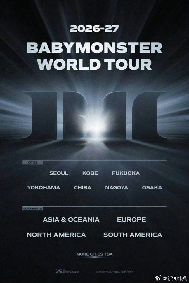 BABYMONSTER新巡演日程 BABYMONSTERbabymonster 