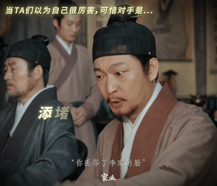 杨紫新剧七大姑八大姨全是仇人家业这味儿对了，熟悉的宅斗配方。不过这家业难守主要是