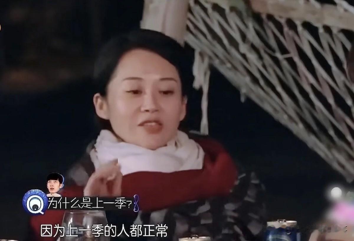 土耳其晚宴，说毛阿敏饭桌上不理许晴的，可以去看看原片
别急着骂毛阿敏！
说她在饭